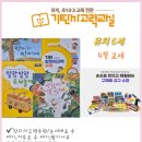 초전금성공부방