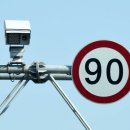 카메라 단속 표지판 이미지