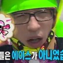 에이스 PC방 이미지