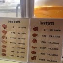 랄랄라피크닉