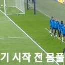 손흥민의 순간 스피드 이미지