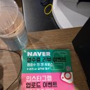 부개역 고객화장실 | 부개역맛집 바른치킨 부평점 아이도 잘 먹는 치킨