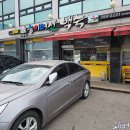 나능이 건너편 이미지