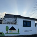 남애 영희와 윤아저씨 | 양양숙소추천 남애, 영희와 윤아저씨 대만족 내돈내산 후기