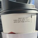 하삼동커피서면NC점 네이버블로그