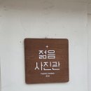 탱커스 | 제주도 만삭사진 만삭촬영 레트로감성 촬영 후기 (만삭사진 촬영 의상 준비물 포즈 정보 공유)