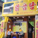 화서문로타리 이미지