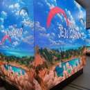 제주도유 이미지