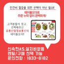 경성꽈배기 (가산점) 이미지