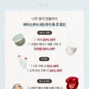 하이원스토어