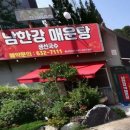 경충대로2762번길 이미지