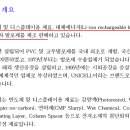 동진이엔지 네이버블로그