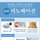 미지한의원 이미지