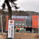 티스테이션 세종대왕점 이미지