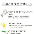 맛사랑푸드 이미지