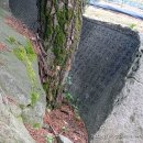 빗접바위 이미지