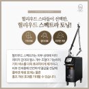 유달리의원 이미지