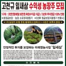 소수농장 이미지