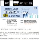 이경남 행정사 사무소 네이버블로그
