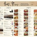 느린마을 양조장 이미지