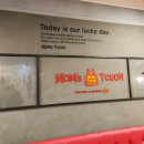 맘스터치 상동점 | [목포맛집]상동_맘스터치 상동점 닭강정트리오 후기