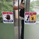 갈산동 안양남초교 앞 이미지