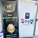 꾸꾸삼겹 - 동래구 미남로146번길 46 | 꾸꾸삼겹