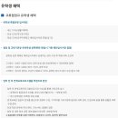 장혁캐릭터웹툰학원