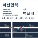 아산인력 이미지