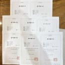 가온역사학원 | 강남 가온 미술학원 ( 2026학년도 ) 불교미술반 합격생 후기 정리 / 8명 최초합격 ! + 예비합격 2명 !!!