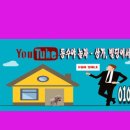 부동산TV공인중개사사무소 이미지