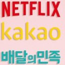 주식회사 호재푸드시스템 더스쿠프