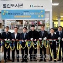 경기김포교육도서관 이미지