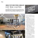 주식회사 어반컴퍼니 이미지