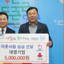 대영기업 이미지