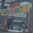 대호주유소 이미지