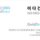 크리스탈빌 이미지