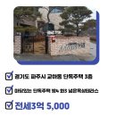 교하동사무소 이미지