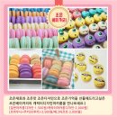 마켓달달