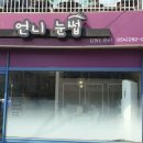 백암성결교회 이미지