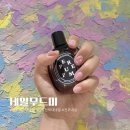 네일무드미