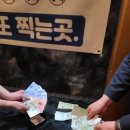 호박성인나이트 - 용인시 처인구 백옥대로 1112 | 호박성인나이트