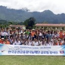 한국ICT교육 이미지