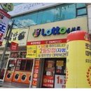 대박복권방 이미지