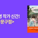 좋은문구점