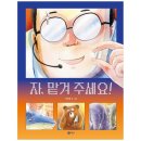 자에하나 이미지