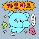 쇠,흙+소리 Ⅱ | 어떻게든 다녀온 그리스 여행기 #5.그리스까지 와서 암벽등반을?(세이탄 리마니아 비치)