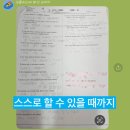 영어의 힘 앞 이미지