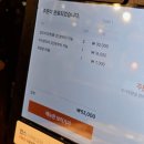 천안신강양꼬치2호점 | 아산 테크노밸리 양꼬치 맛집 "천안 신강양꼬치 2호점" 내돈내산 후기