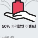 88에프엔비 이미지